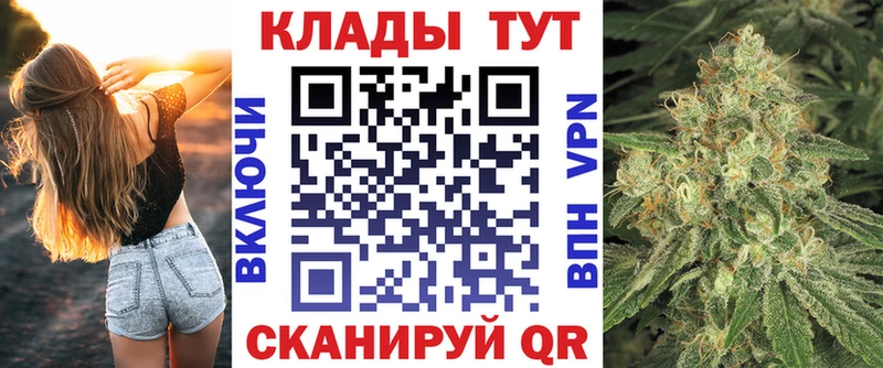 Купить закладку ГАШ  Cocaine  СК  Марихуана  Меф мяу мяу  Брянск