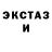 Кетамин ketamine Tim Coleman