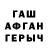 Первитин пудра Pover Over