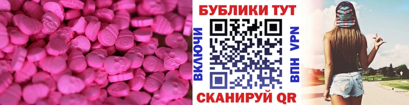 Экстази бентли  Купить  Брянск 