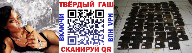 ГАШИШ Premium  Купить  Брянск 