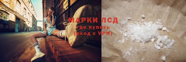 PSILOCYBIN Нефтекумск