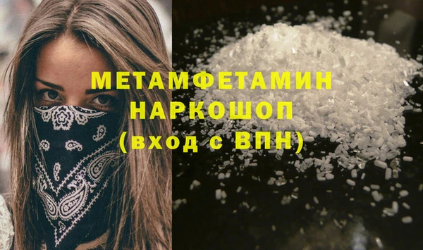 прущие грибы Нея