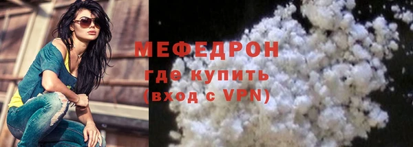 прущие грибы Нея