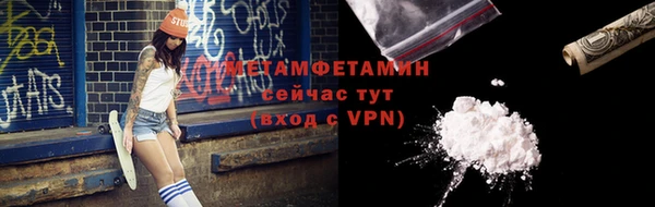 героин Нефтегорск