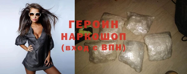 героин Нефтегорск