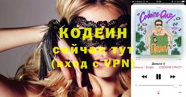 PSILOCYBIN Нефтекумск