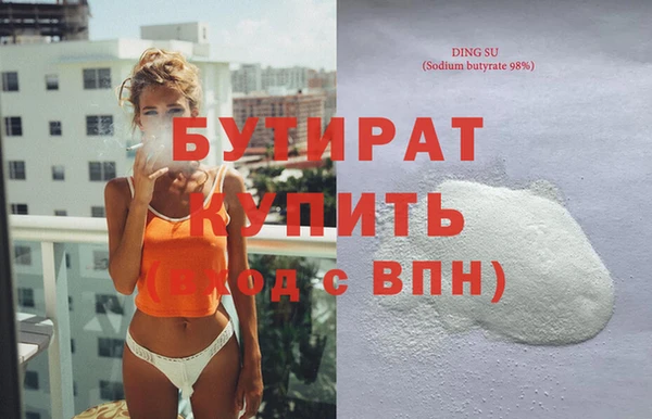 героин Нефтегорск