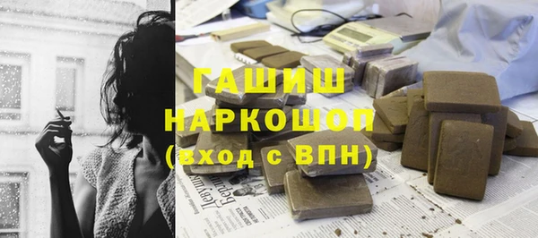 прущие грибы Нея