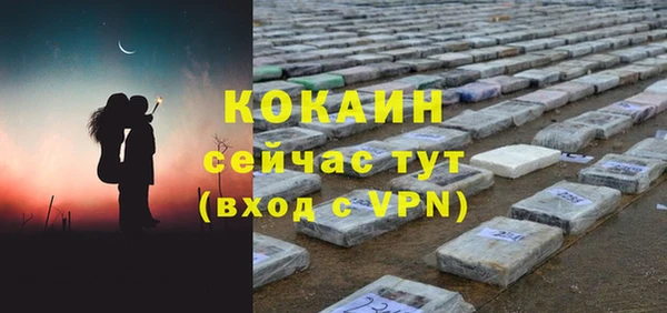 героин Нефтегорск