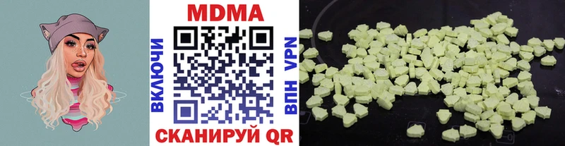 MDMA crystal  Купить закладки  Брянск 