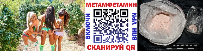 Первитин кристалл  Купить закладки  Брянск 