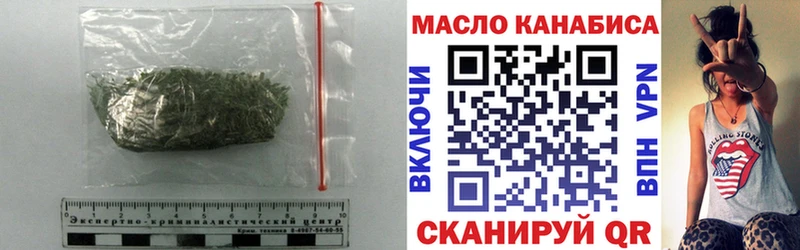 Дистиллят ТГК гашишное масло  Купить где  Брянск
