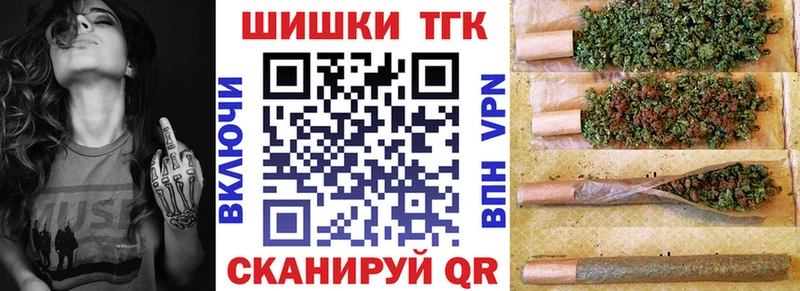 Купить где  Брянск  Марихуана марихуана 