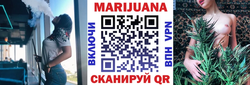 Каннабис тримм Брянск